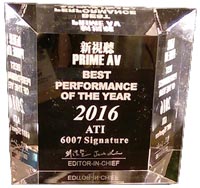 ati at6007 2016 best performance of the year prime av audio video award